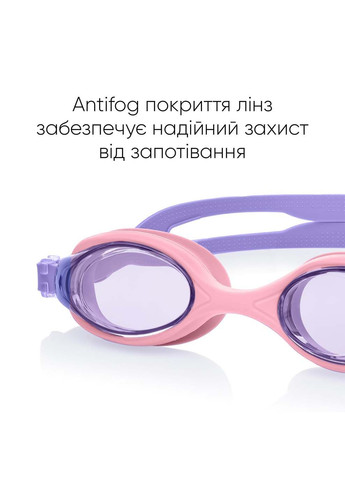 Детские очки для плавания Ertan JR Anti-fog Розовый Фиолетовый Renvo (323203671)