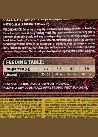 Сухой корм Fresh Chicken & Rabbit для взрослых кошек, курица и кролик, 2 кг (*) Carnilove (323219624)