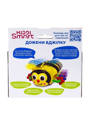 Развивающая игрушка Догони Пчелку (свет, звук) KIDDI SMART (342753200)