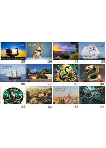 Календар квартальний No Brand (356512359)