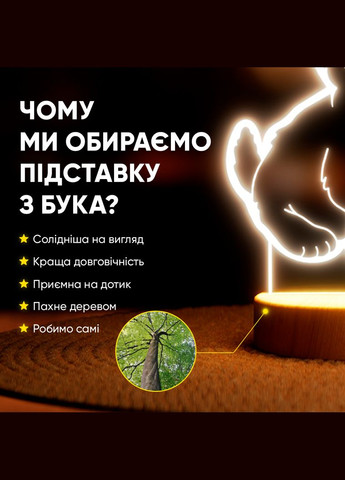 Світильник-нічник від USB "Кошеня" Lampic (308250559)