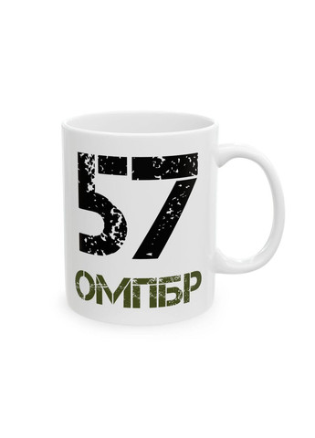 Чашка з шевроном "57-ма окрема мотопіхотна бригада" No Brand (368671585)