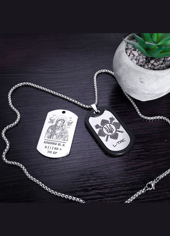 Жетон ВСУ из нержавеющей стали с цепочкой. Жетон 110 ОМБр – 110-я отдельная механизированная бригада No Brand (300369505)