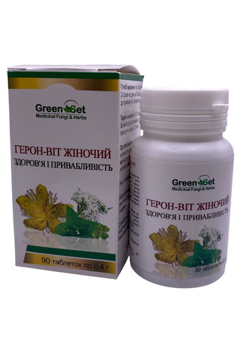 Герон-вит здоровье женщины 90 таблеток GreenSet (323223794)