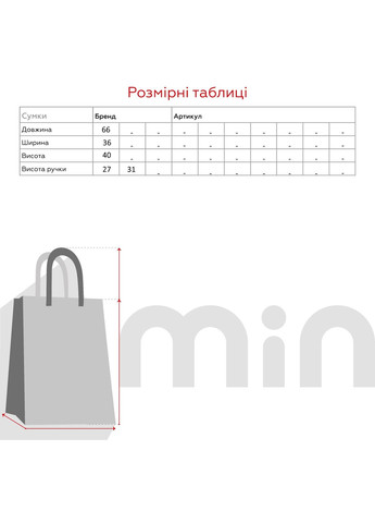 Сумка на колесах 906/1 shop (2000999155741) No Brand (362746159)