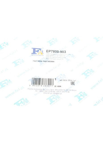 Прокладка крышки клапанов Mazda 323/626 1.8-2.0 97-04 EP7800-903 (opt-om) FA1 (366209172)