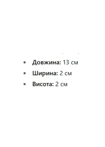 Женский патриотический брелок на сумку (zhnochij-patrotichnij-brelok-na-sumku-) WeLassie (381467159)
