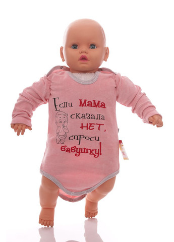 Боді з довгим рукавом для дівчинки велюр рожевий Мама MiniPapi 62 см (26727) BABYKROHA (297199370)