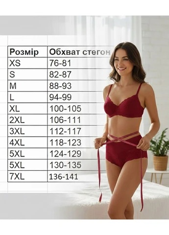 Утягуючі корсетні труси з високою лінією талії Afina (306439955)