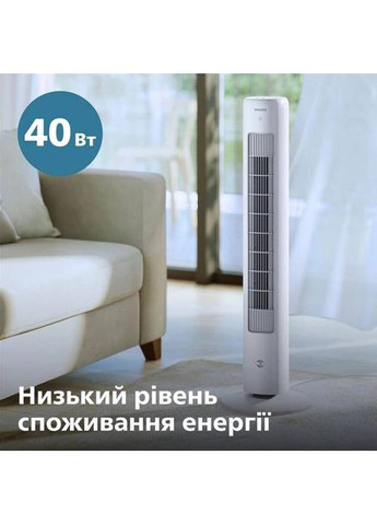 Вентилятор CX5535/00 Philips (334257275)
