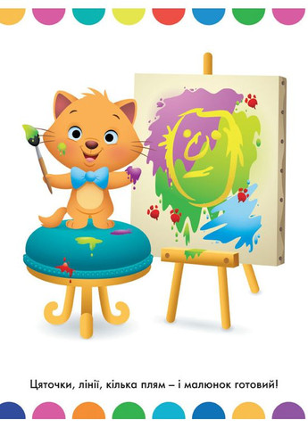 Олаф. No Brand (359373969)