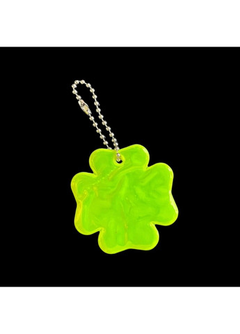 Светоотражающий брелок «Четырехлистник» в желтый 1шт No Brand (313654578)
