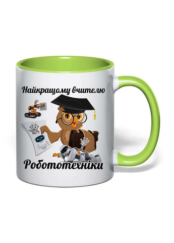 Чашка с печатью "Лучшему учителю робототехники" 330 мл (цвет салатовый) (32069) No Brand (362506305)