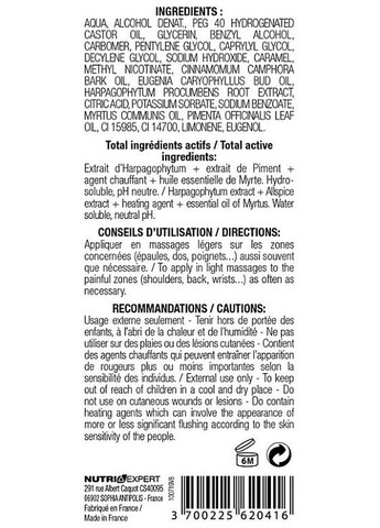 Гель "Артрогенол" от боли в суставах и спине 100ml (1319208-3488266) NUTRIEXPERT (368634735)