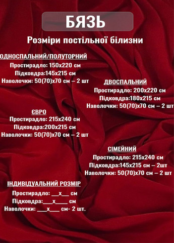 Комплект постельного белья, бязь ЕВРО, бежевый с ромбами, 120 г/м2 Neven (348357063)