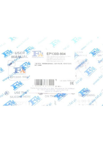 Прокладка кришки клапанів Ford Focus 1.4/1.6 98-11 EP1300-904 UA63 FA1 (366209107)