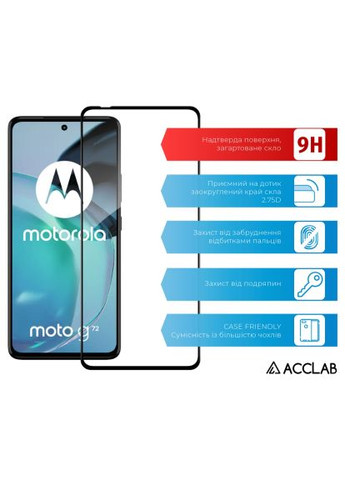 Стекло защитное (1283126583025) ACCLAB Full Glue Moto G72 Black (366522967)