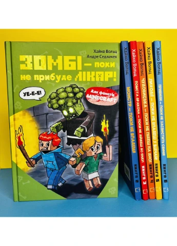 Комплект з 6 книг Minecraft Хайко Вольц BookChef (386255452)