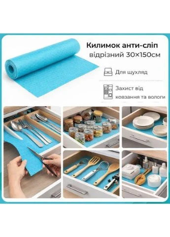 Клеенка ПВХ на тканевой основе LINO 1.37*20м Топ продаж! No Brand (388204888)