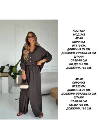 Женский костюм FINO Mode (394336570)