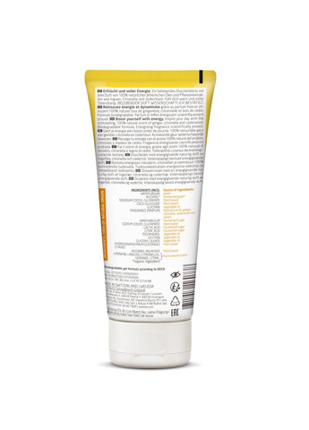 Гель для душа Арома Энерджи, 200 мл Weleda (331861009)