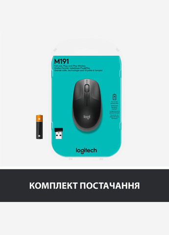 Мышка M190 Mid Grey (910-005906) Logitech (280938919)