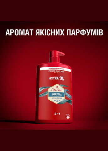 Гель для душу + шампунь 3-в-1 Deep Sea 1000 мл Old Spice (307071095)