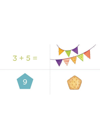 Фигурное добавление Mamino (370119087)