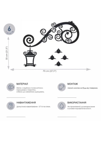 Вішалка настінна Lantern 70x55 см Чорний (H-056) Glozis (387588670)
