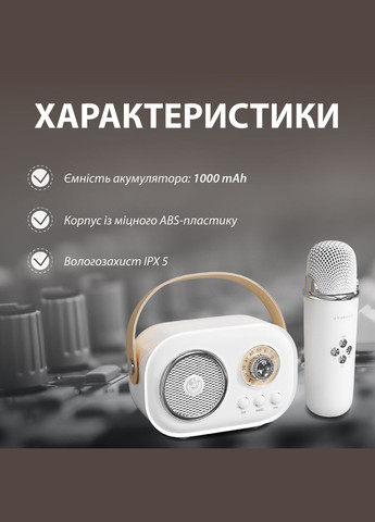 Портативна колонка з мікрофоном Platinum C-20 BT/TF/USB/FM з вологозахистом 5 Вт, біла No Brand (324070104)