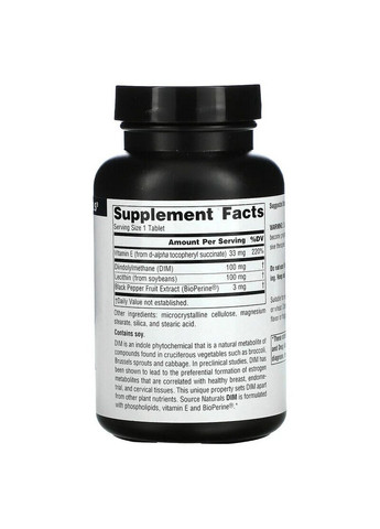 Натуральна добавка DIM (Diindolylmethane) 100 mg, 120 таблеток Source Naturals (294928204)