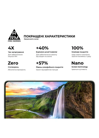 Захисне скло Pro для OPPO A5 Pro 4G / A5 Pro 5G (ARM85390) KLB ArmorStandart (389860355)
