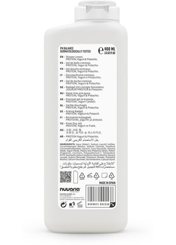 Крем-гель для душа Протеиновый йогурт и фисташки, 400 мл Dicora Urban Fit (366578500)