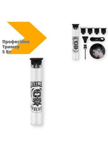 Машинка для стрижки 5W USB LED професійна триммер 5 Вт White (HQ-286_401) Rozia (392926421)