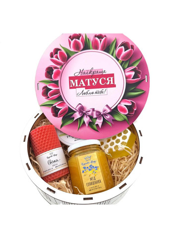 Подарунки для мами №226 на День Народження, 8 березня, Новий Рік, День Матері, Миколая, Юбілей. Царство Меду (363116268)