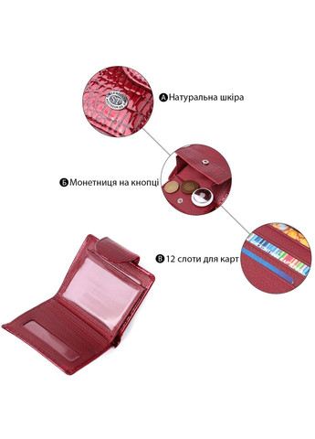 Лакированный кошелек для женщин среднего размера из натуральной кожи 22685 Красный st leather (297993026)