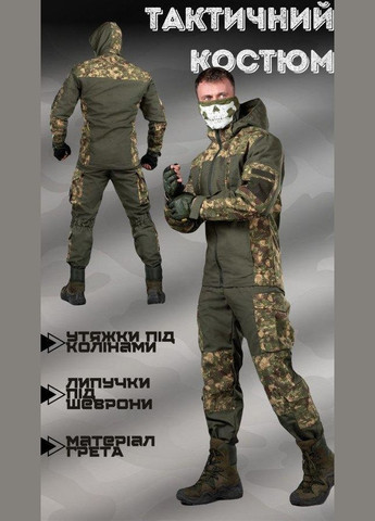 Тактичний костюм Горка варан ВТ0966 M No Brand