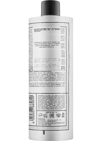 Відновлювальний шампунь Ultra Care Restoring Shampoo 1000ml (1027261-72557) Mood (368629870)