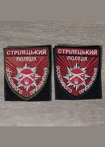 Шеврон Новый Стрилецкий батальйон Полиции особого назначения цветной на мультикаме No Brand (336381862)