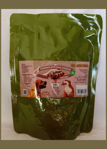 Влажный корм для собак ТМ Марвин Мясо с кашей в ассортименте. 500 г. No Brand (328600536)