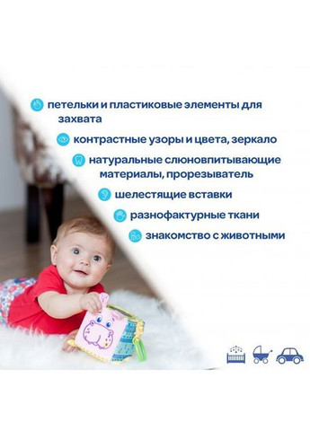 Підвіска кубик Бегемот Добряк Macik (365640875)