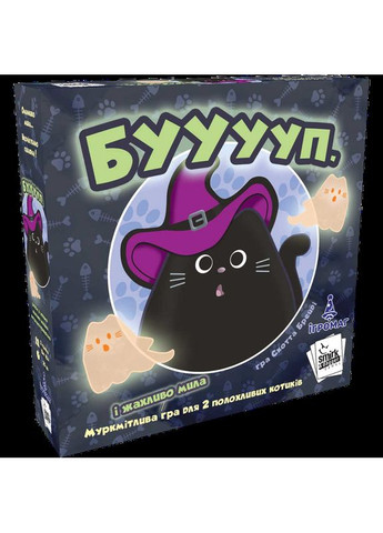 Настольная игра БУУууп (BOOoop.) (укр) ( ) Ігромаг igrm127 (370762428)