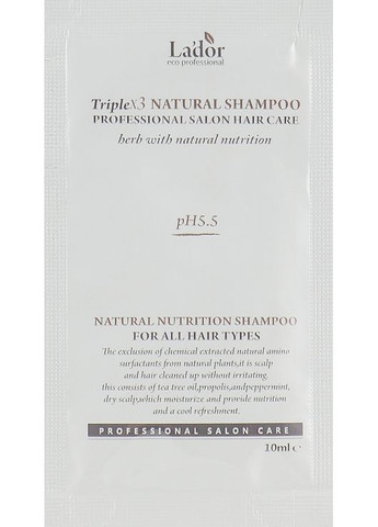 Бессульфатный шампунь (пробник) Triplex Natural Shampoo 10ml (388761-31155484) La'dor (368603067)
