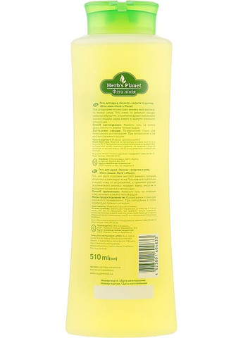 Гель для душу "Ананас" 510ml (825547-29375) Supermash (368665923)