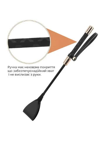 СТЕК для БДСМ ігор GST No Brand (322199623)