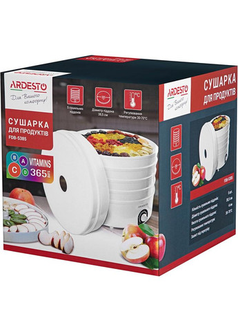 Сушилка FDB-5385 Ardesto (322915202)