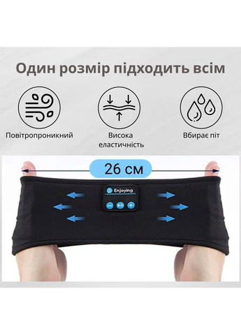 Повязка на голову с наушниками Headband Grey (Hebagr) Inspire (333034429)