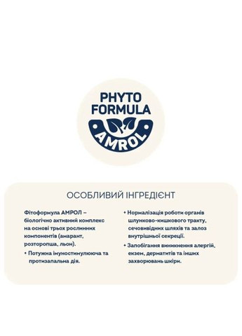 Сухий корм для собак ягням та рисом 1.6 кг (4820235020422) Home Food ADULT MINI Low-grain For active adult and junior з (370019082)