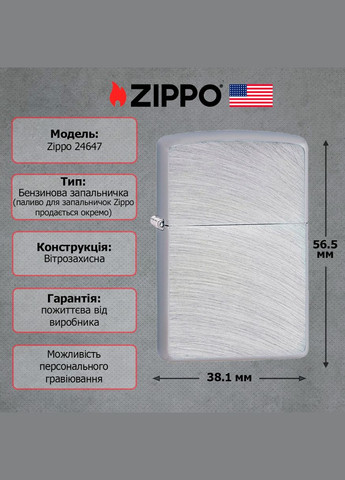 Запальничка 24647 CLASSIC chrome arch Zippo (316618877)