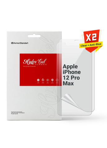 Набор гидрогелевой пленки Clear + AntiBlue для Apple iPhone 12 Pro Max (ARM66824) ArmorStandart (280439330)